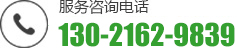 聯(lián)系我們